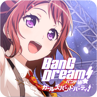 バンドリ！ ガールズバンドパーティ！パッケージ