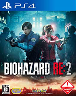 BIOHAZARD RE:2パッケージ