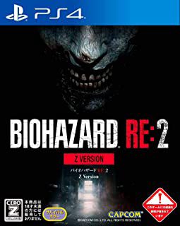 BIOHAZARD RE:2 Z Versionパッケージ