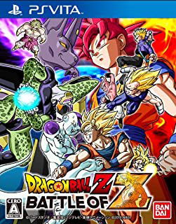 ドラゴンボールZ BATTLE OF Z - PS Vitaパッケージ