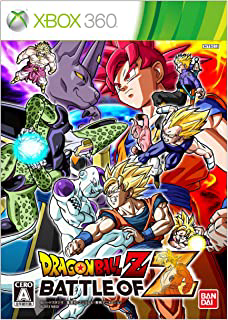 ドラゴンボールZ BATTLE OF Z - Xbox 360パッケージ