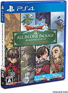 ドラゴンクエストX オールインワンパッケージ(ver.1～4) - PS4パッケージ