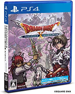 ドラゴンクエストX いばらの巫女と滅びの神 - PS4パッケージ