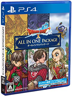 ドラゴンクエストX オールインワンパッケージ(ver.1～3) - PS4パッケージ