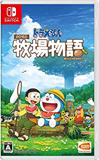 ドラえもん のび太の牧場物語パッケージ