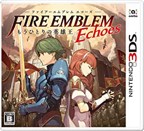 ファイアーエムブレム Echoes もうひとりの英雄王パッケージ