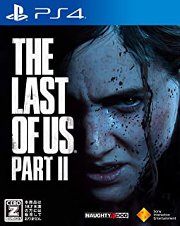 The Last of Us Part IIパッケージ