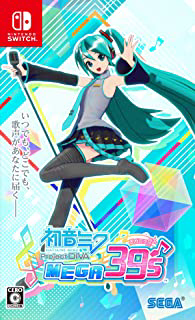 初音ミク Project DIVA MEGA39's(メガミックス)パッケージ