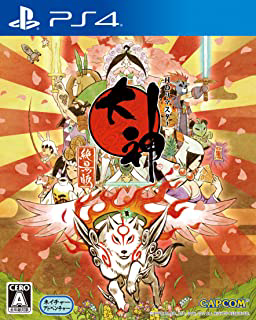 大神 絶景版 - PS4パッケージ