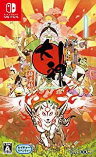 大神 絶景版 - Switchパッケージ