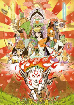 大神 絶景版 - Xbox Oneパッケージ