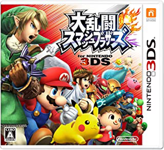 大乱闘スマッシュブラザーズ for Nintendo 3DSパッケージ