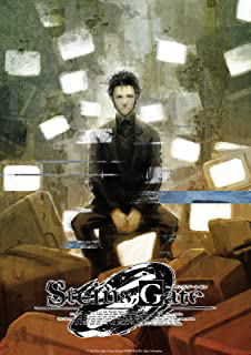 STEINS;GATE 0 - PCパッケージ