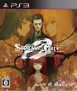 STEINS;GATE 0 - PS3パッケージ