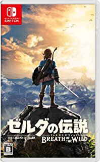 ゼルダの伝説 ブレス オブ ザ ワイルドパッケージ