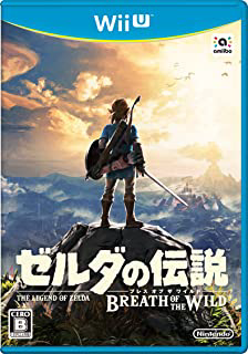 ゼルダの伝説 ブレス オブ ザ ワイルド - Wii Uパッケージ